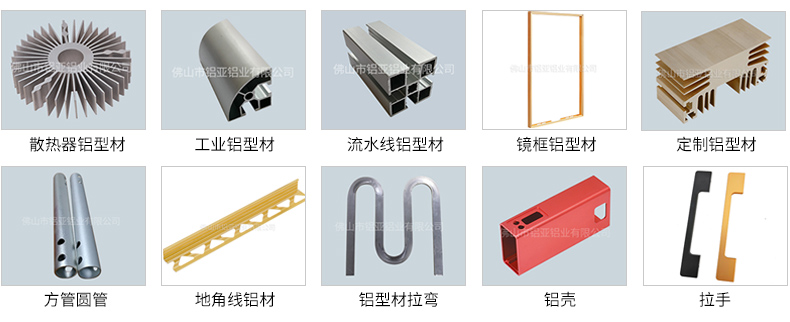 工業鋁型材散熱器批發