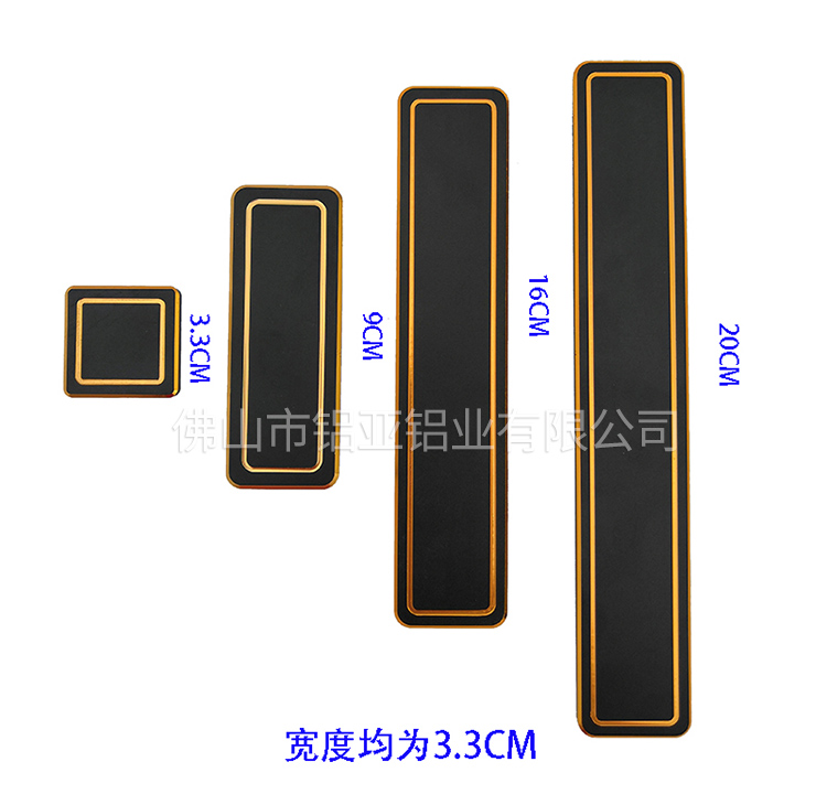 鋁製拉手 鋁製拉手